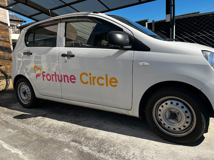 【看護師／佐野市】 株式会社　フォーチュン・サークル　(正社員)の画像1