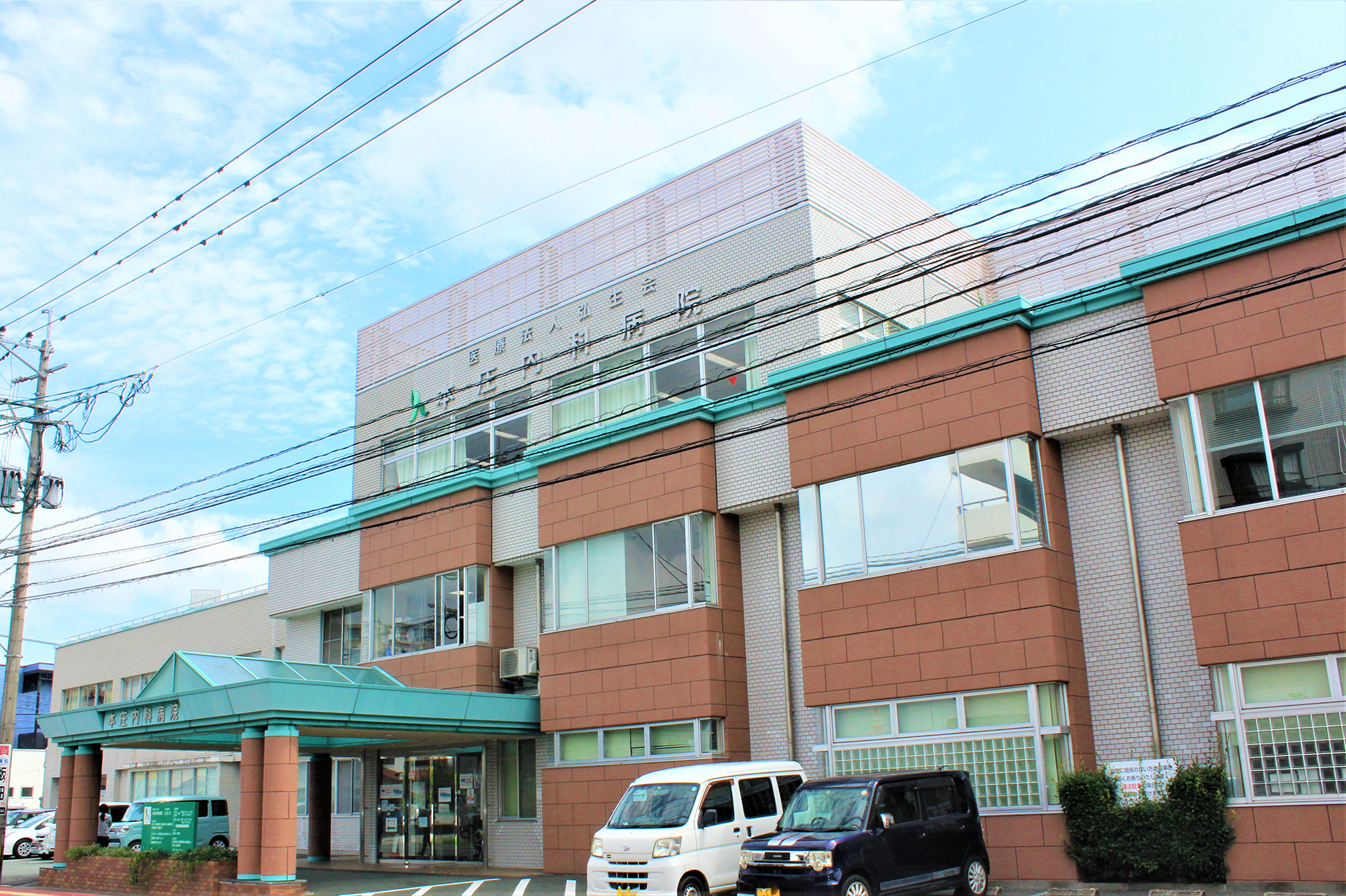 【相談員(その他)／熊本市東区】本庄内科病院（正社員）の画像1