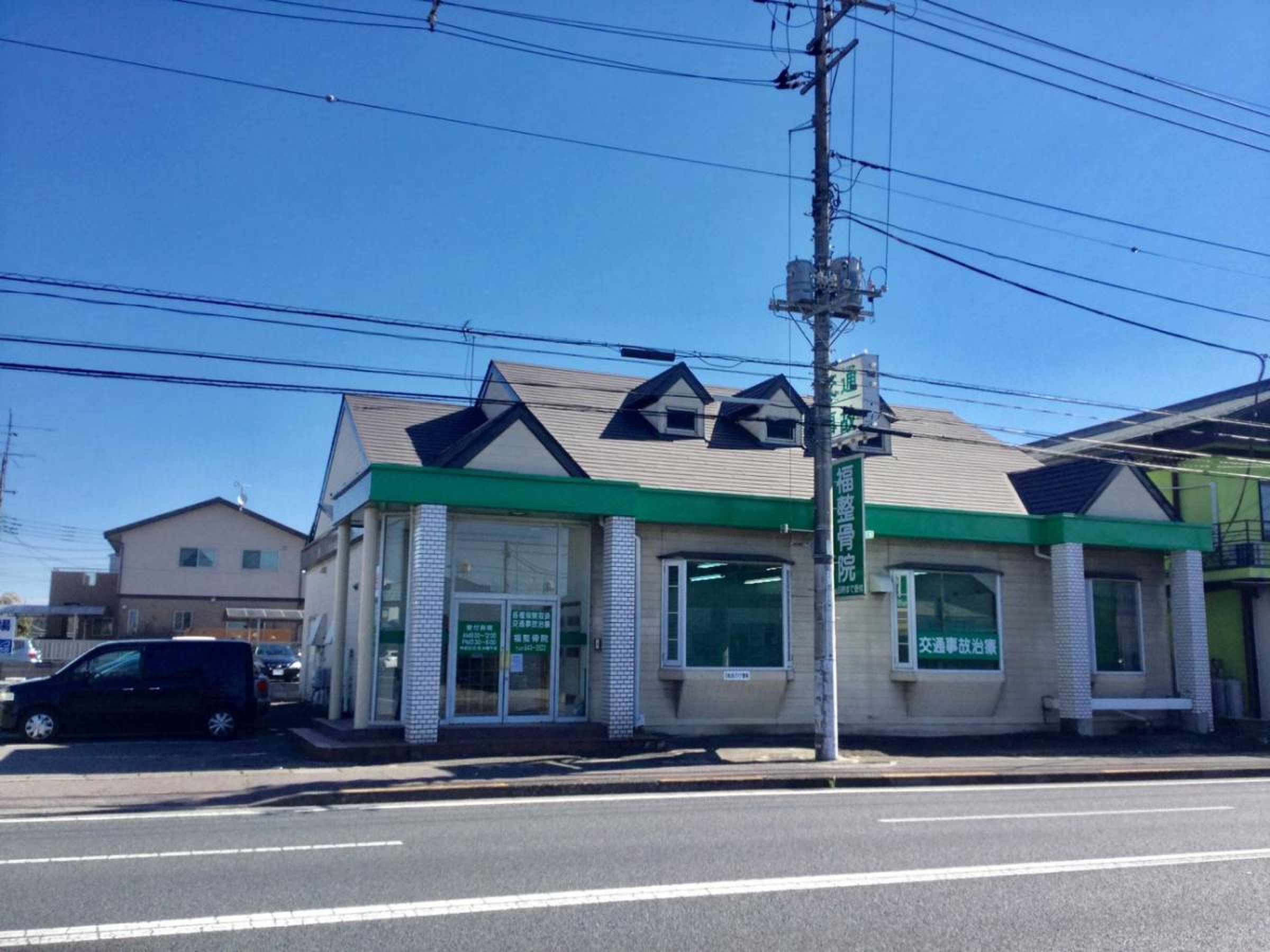 【看護師／宇都宮市】 [“デイサービス・デイケア”]　福　整骨院（株式会社　福健）　(パート)の画像1