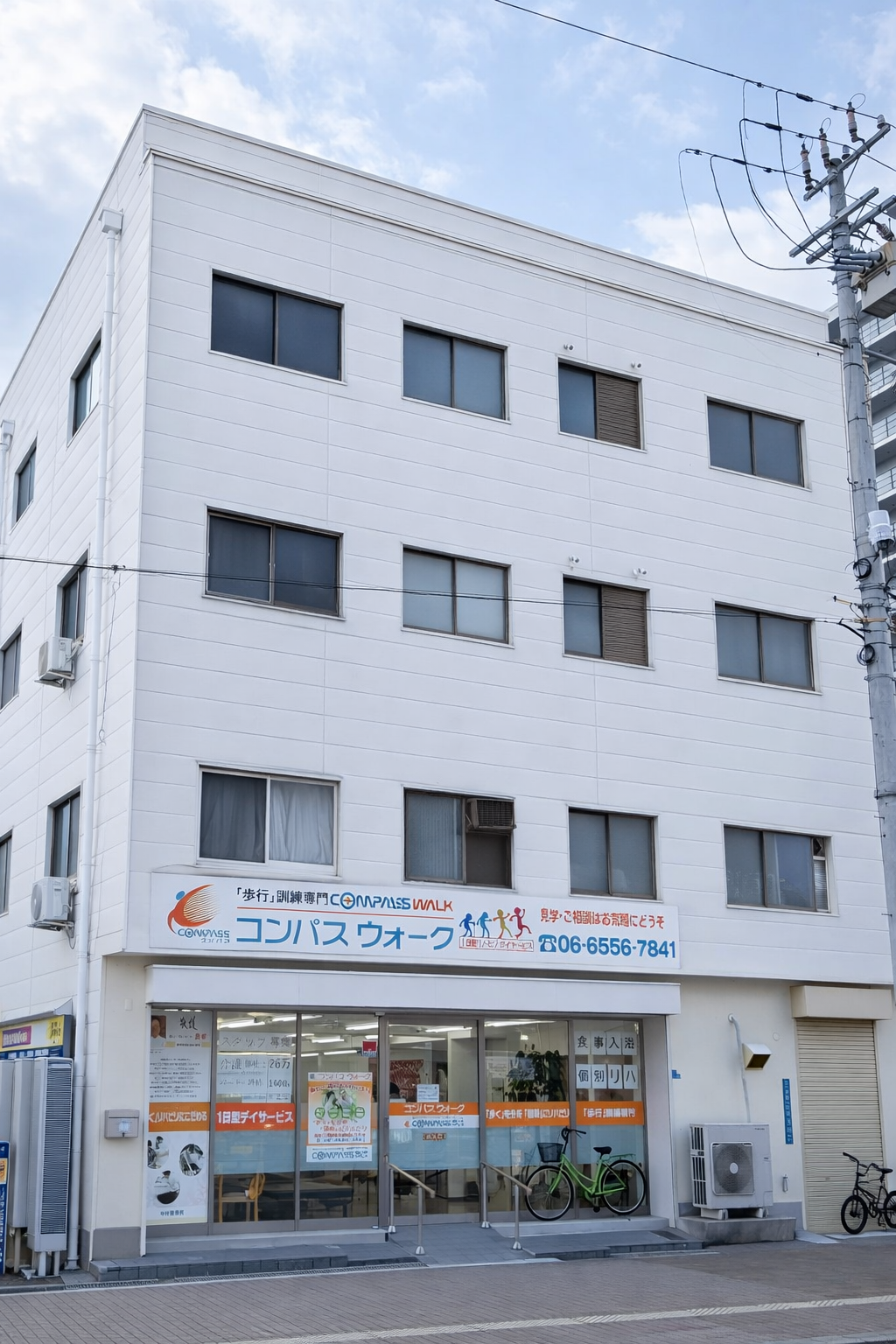 【介護職/港区】リハビリ型デイサービス「コンパスウォーク磯路1日型」正社員の画像2