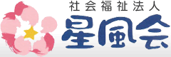 【看護師／栃木市】 [nil]　社会福祉法人　星風会　(正社員)の画像2