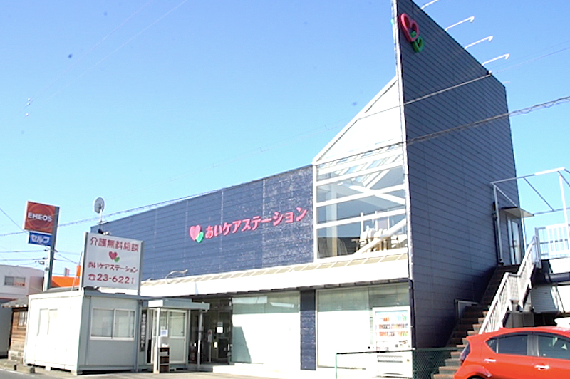 【事務職／栃木市】 [“居宅介護支援事業所”]　あいケアステーション株式会社　(パート)の画像1