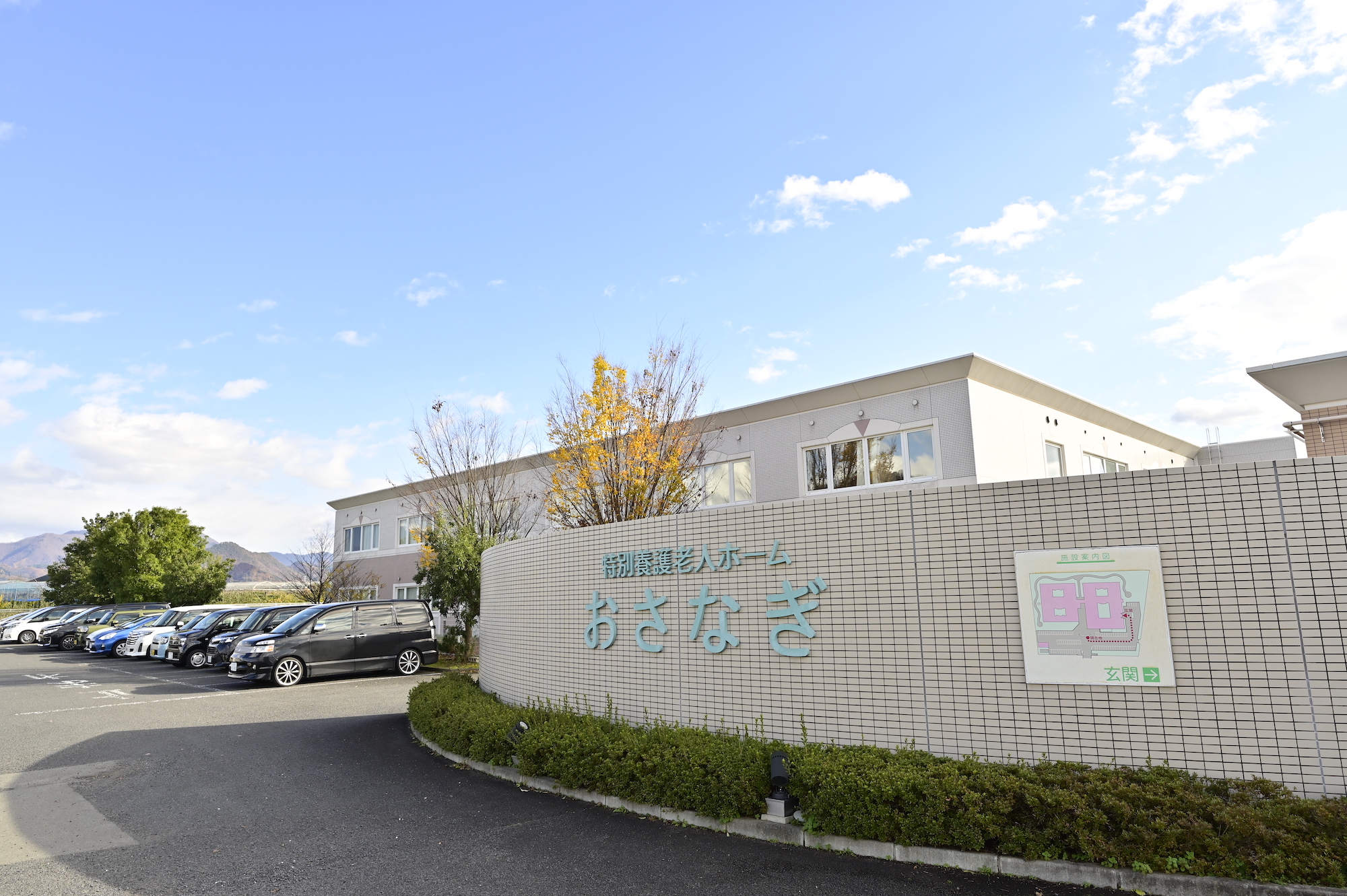 【介護職員／東根市】社会福祉法人　明東会　(正社員)の画像1