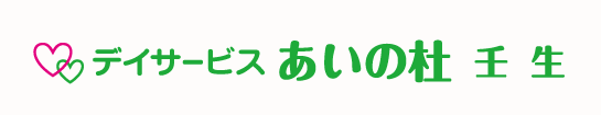 【看護師／下都賀郡壬生町】 [“デイサービス・デイケア”]　あいケアステーション株式会社　(パート)の画像1