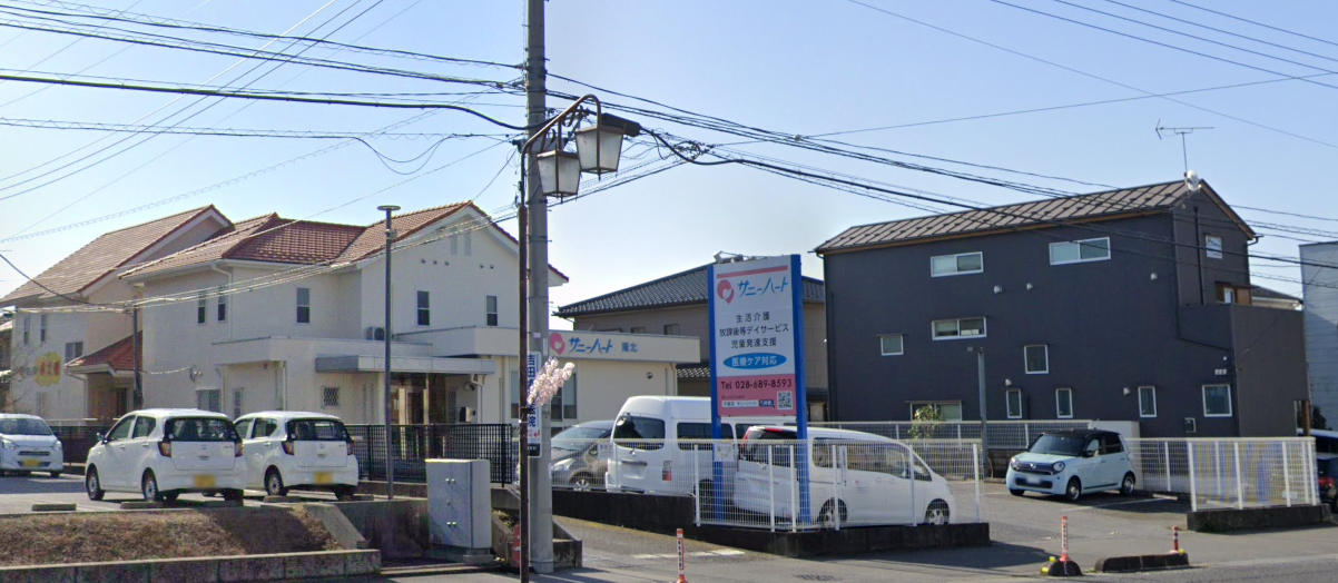 【看護師／介護職員／宇都宮市】 [“障がい者施設”]　株式会社サニーハート　(パート)の画像1