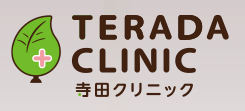 【看護師／小山市】 [nil]　医療法人　一悠会　寺田クリニック　(パート)の画像3