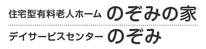 【看護師／足利市】 [“居宅介護支援事業所”]　株式会社福寿草　足利事業所　(正社員)の画像3