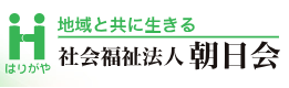 【看護師／宇都宮市】 [“デイサービス・デイケア”]　社会福祉法人　朝日会　はりがや　(正社員)の画像2