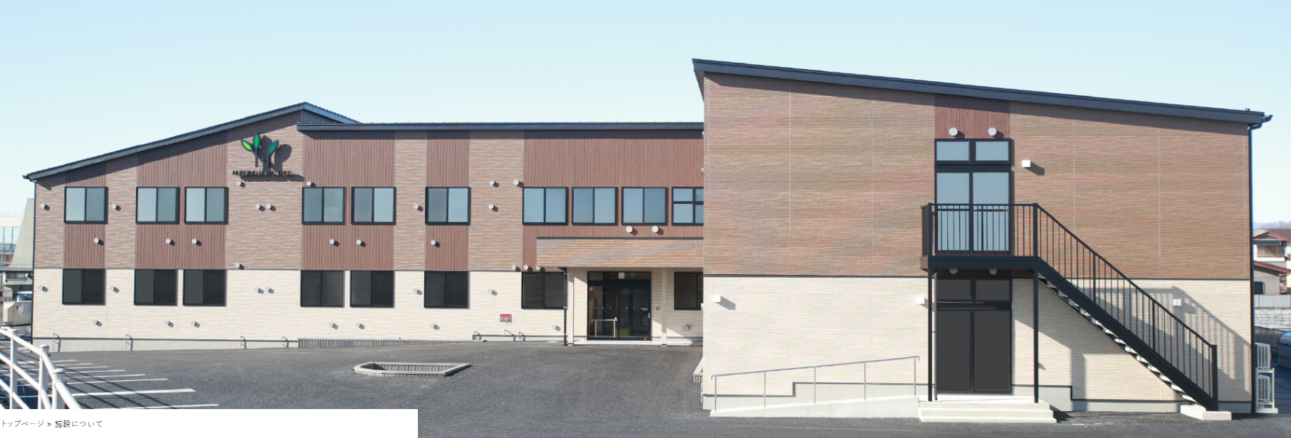 【看護師/宇都宮市】 ハッピーライフケア株式会社 (正社員)の画像2