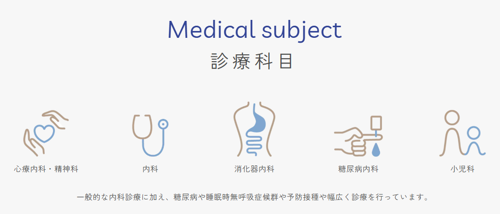 【看護師／宇都宮市】 [nil]　医療法人社団　竹山会　青木医院　(正社員)の画像3
