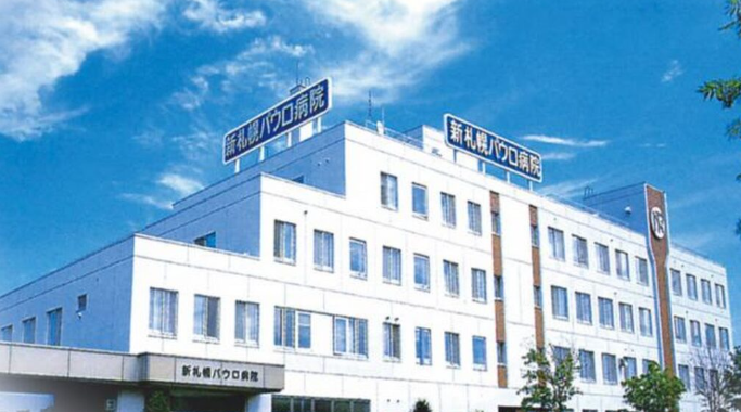 【看護師／札幌市厚別区】新札幌パウロ病院　(正社員)の画像1