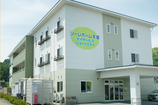 【介護職員／天童市】デイサービス　ソーレホーム天童(パート)の画像1