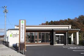 【看護師／小山市】 [nil]　医療法人　一悠会　寺田クリニック　(パート)の画像1