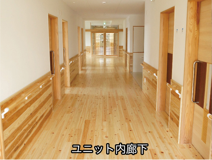 【看護師／上益城郡御船町】障がい者総合支援センターヴィラささゆ（正社員）の画像2