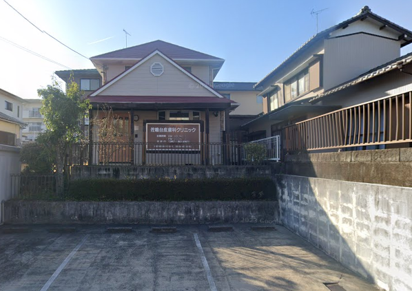 【事務職／浜松市中央区】クリニック　佐鳴台皮膚科クリニック(正社員)の画像1