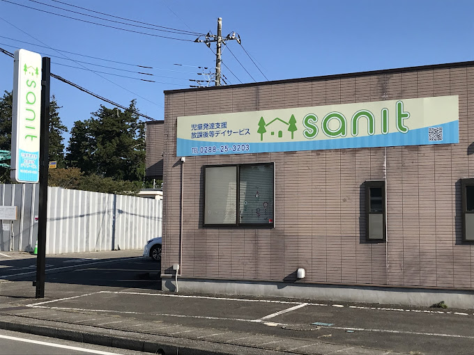 【障がい(指導員)／日光市】 児童発達支援・放課後等デイサービスｓａｎｉｔ　（株式会社　ｓａｎｉｔ）　(パート)の画像1
