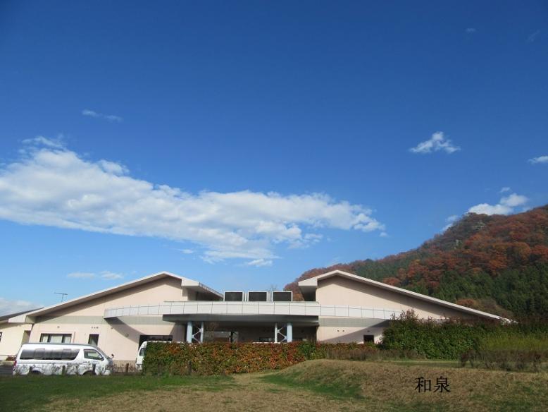 【障がい(支援員)／介護職員／佐野市】 [“デイサービス・デイケア”]　社会福祉法人　とちのみ会　(正社員)の画像1