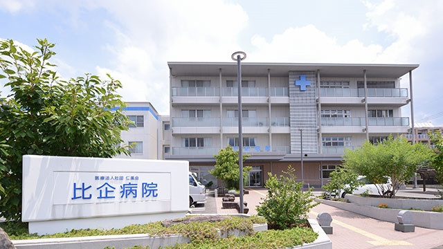 【経理事務員／熊本市東区】比企病院（正社員）の画像1