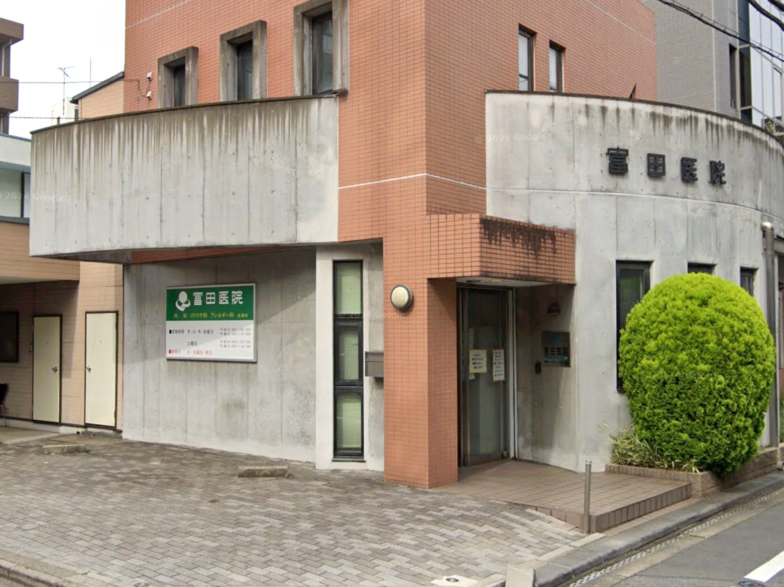 【看護師/柏市】富田医院　(パート)の画像1