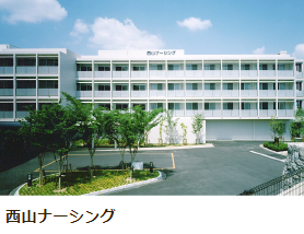 【看護職／浜松市中央区】デイケア　西山ナーシング通所リハ(パート)の画像1