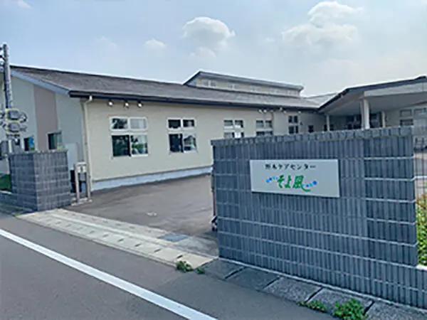 【介護職員/下都賀郡野木町】 株式会社 SOYOKAZE 野木ケアセンターそよ風 (パート)の画像1
