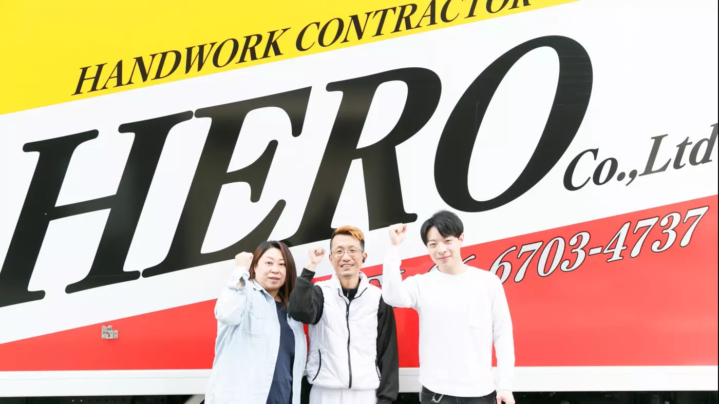 【サービス管理責任者／東住吉区】 就労支援B型 「HERO湯里」（正社員）の画像3