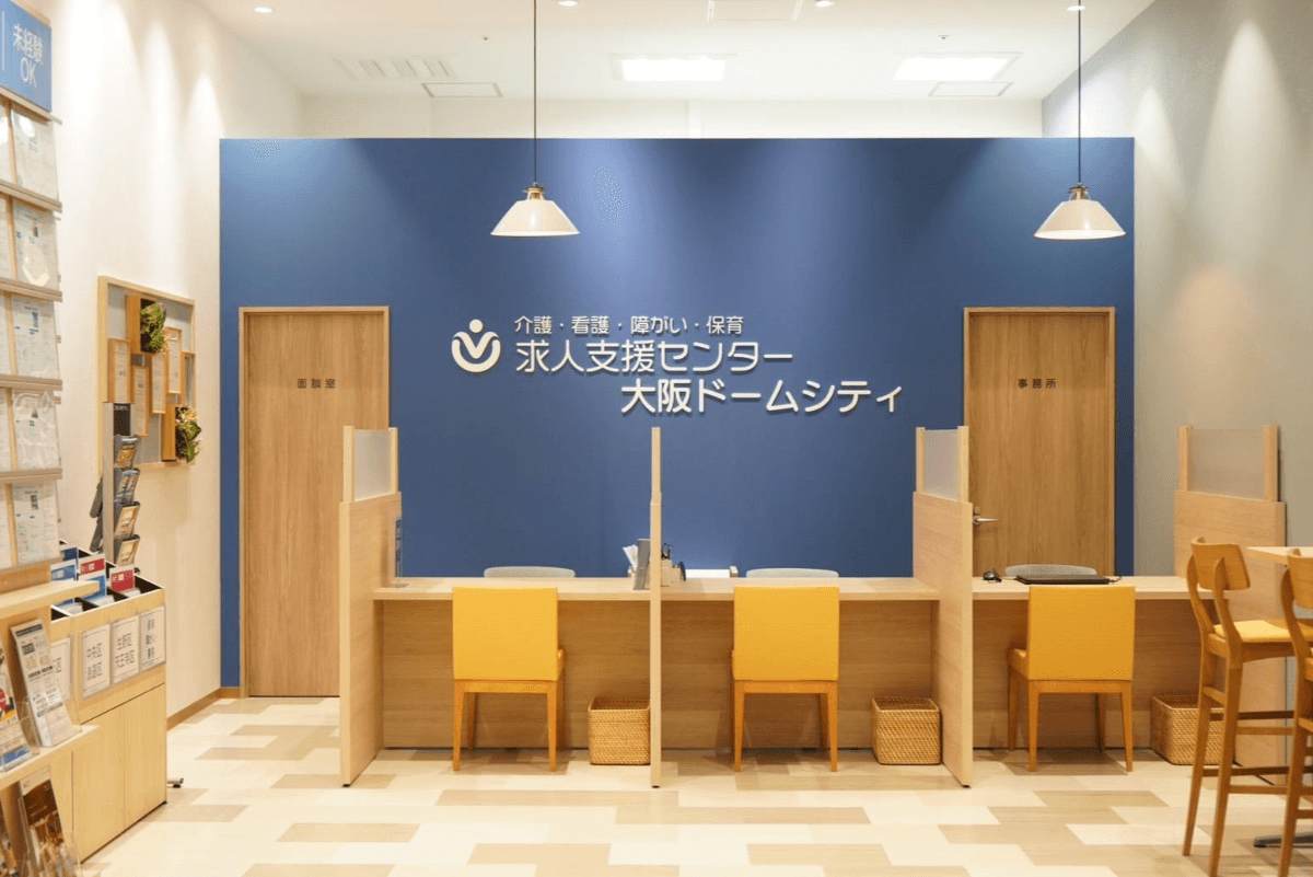 【看護師／大阪市港区】 特別養護老人ホーム　※非公開求人の画像1