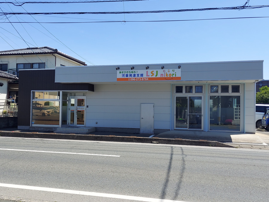 【作業療法士/熊本市東区】放課後等デイサービス 児童発達支援 LSJ nikori（正社員）の画像1