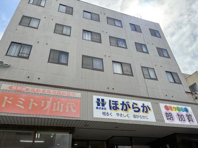 【ケアマネージャー/加賀市】居宅介護支援事業所 朗 加賀(正社員)の画像1