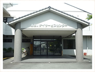 【介護職／湖西市】デイサービス　　　　　あらいデイサービス(パート)の画像1
