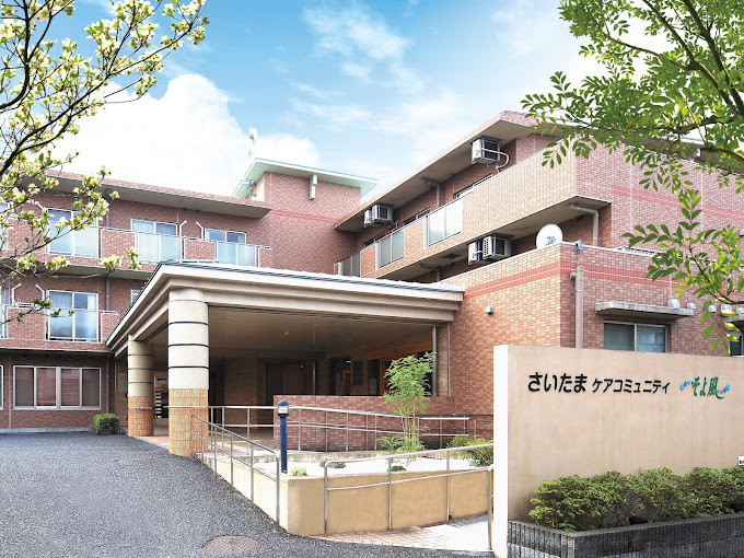 【相談員／さいたま市緑区】 　さいたまケアコミュニティそよ風　(正社員)の画像1