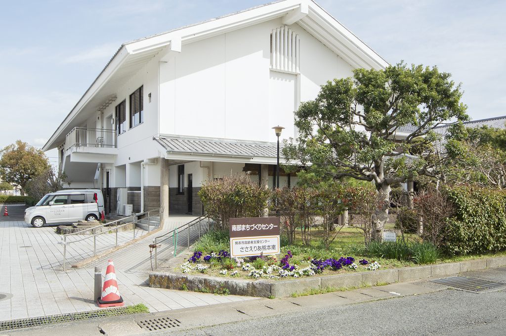【ケアマネジャー／熊本市南区】地域包括支援センターささえりあ熊本南(正社員)の画像1