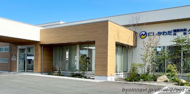 【事務職／宇都宮市】 にしかわだ整形外科内科クリニック　(正社員)の画像1