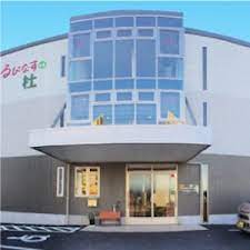 【介護職／浜松市中央区】グループホーム　　　るぴなすの杜 (パート)の画像1