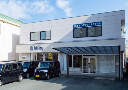 【介護職／浜松市中央区】 デイサービス　アビリティ中央(パート)の画像1