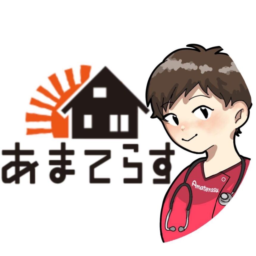【看護師／熊本市南区】あまてらす訪問看護ステーション（正社員）の画像2