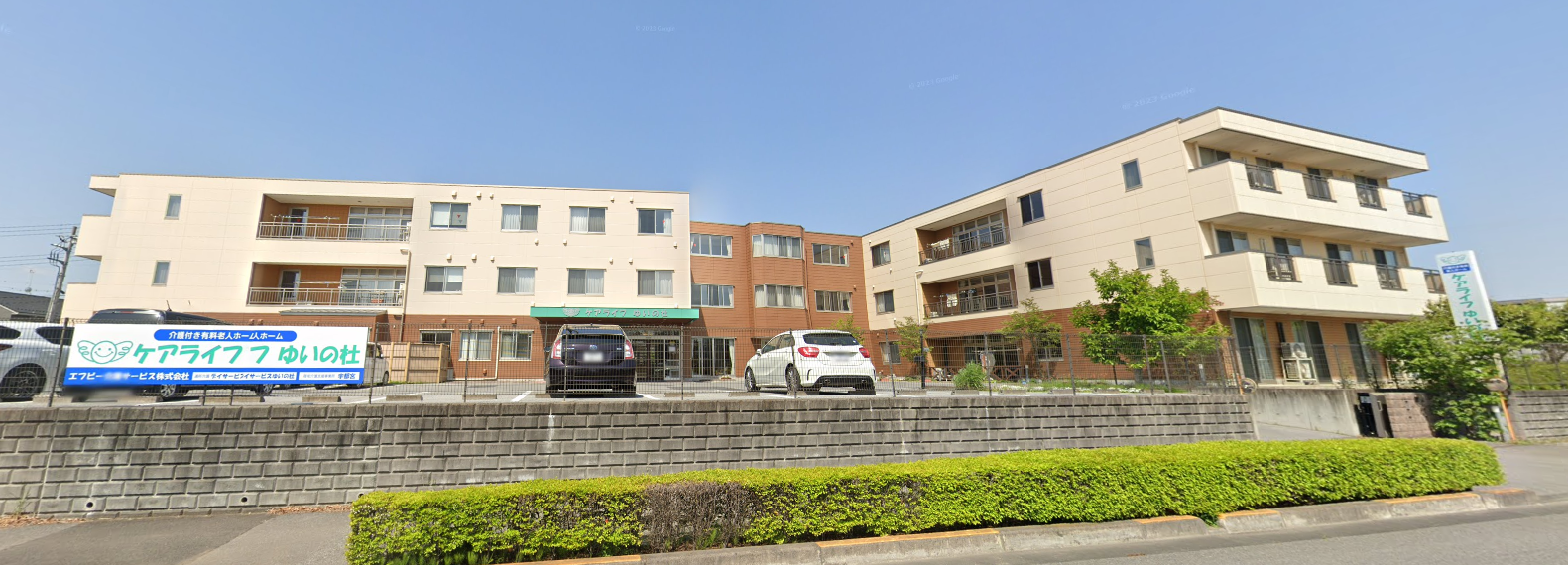 【看護師／宇都宮市】 [“デイサービス・デイケア”]　エフビー介護サービス株式会社　本社　(パート)の画像3