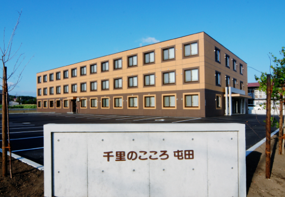 【介護職員／札幌市北区】小規模多機能ホーム千里のこころ　(正社員)の画像1