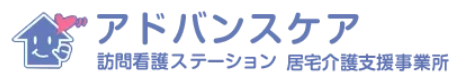 【看護師／宇都宮市】 [nil]　有限会社　アドバンスケア　(正社員)の画像2