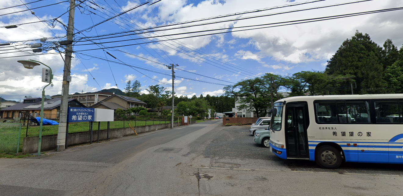 【看護師／鹿沼市】 [nil]　社会福祉法人　希望の家　(正社員)の画像2