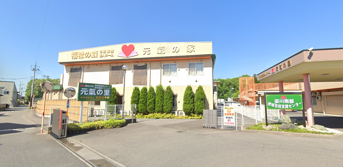 【看護師／宇都宮市】 [“特別養護老人ホーム”]　社会福祉法人　南都会　(正社員)の画像2