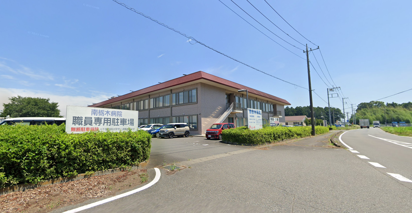 【看護師／小山市】 [nil]　医療法人敬愛会　南栃木病院　(パート)の画像1