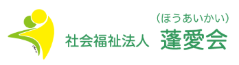 【看護師／宇都宮市】 [nil]　社会福祉法人　蓬愛会　(正社員)の画像3