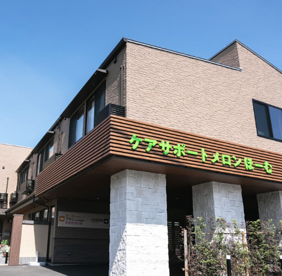 【介護職員／熊本市南区】ケアサポートメロンほーむ（夜勤介護スタッフ）の画像1