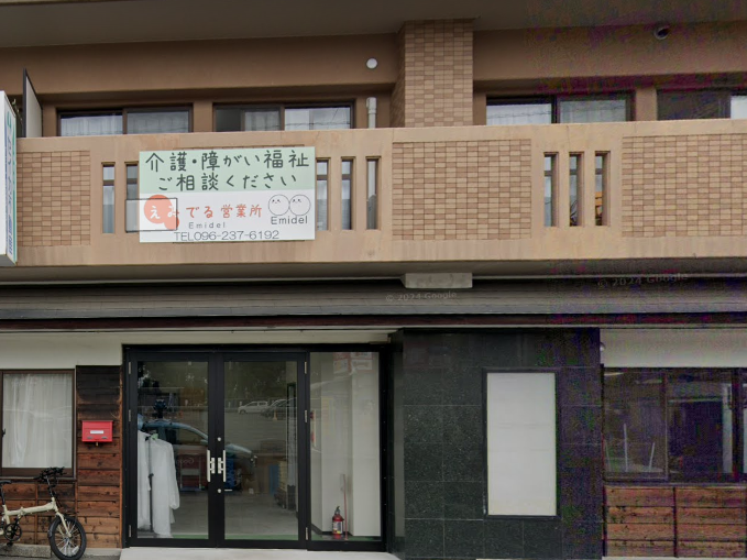 【介護スタッフ／熊本市東区】えみでる営業所（登録ヘルパー）の画像1