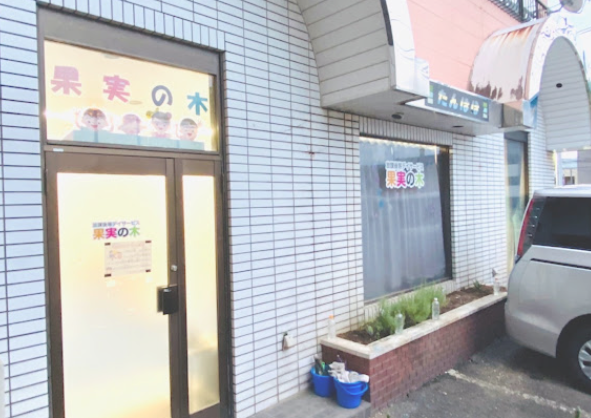 【保育士／熊本市東区】果実の木 保田窪教室（正社員）の画像1
