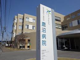 【看護助手／鹿沼市】 [nil]　特定医療法人　清和会　鹿沼病院　(正社員)の画像1