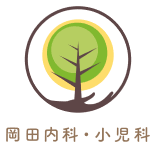 【看護師／足利市】 [nil]　岡田内科小児科　岡田　悠　(正社員)の画像3