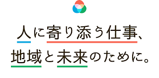 【看護師／佐野市】 [“特別養護老人ホーム”]　社会福祉法人　とちのみ会　()の画像4