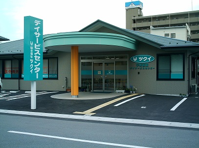 【柔道整復師／宇都宮市】 株式会社　ツクイ　北関東圏　(パート)の画像1